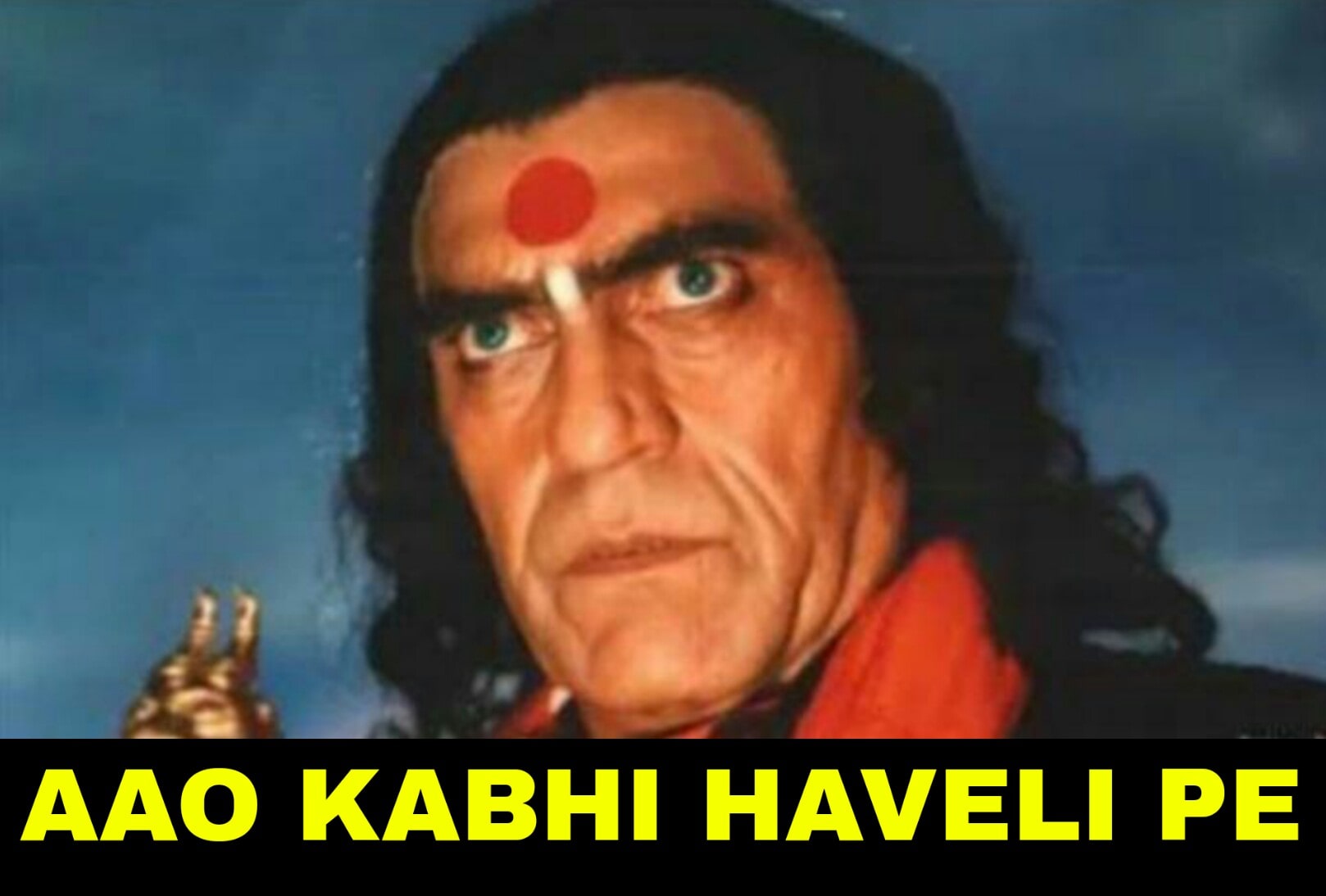 Aao kabhi haveli pe