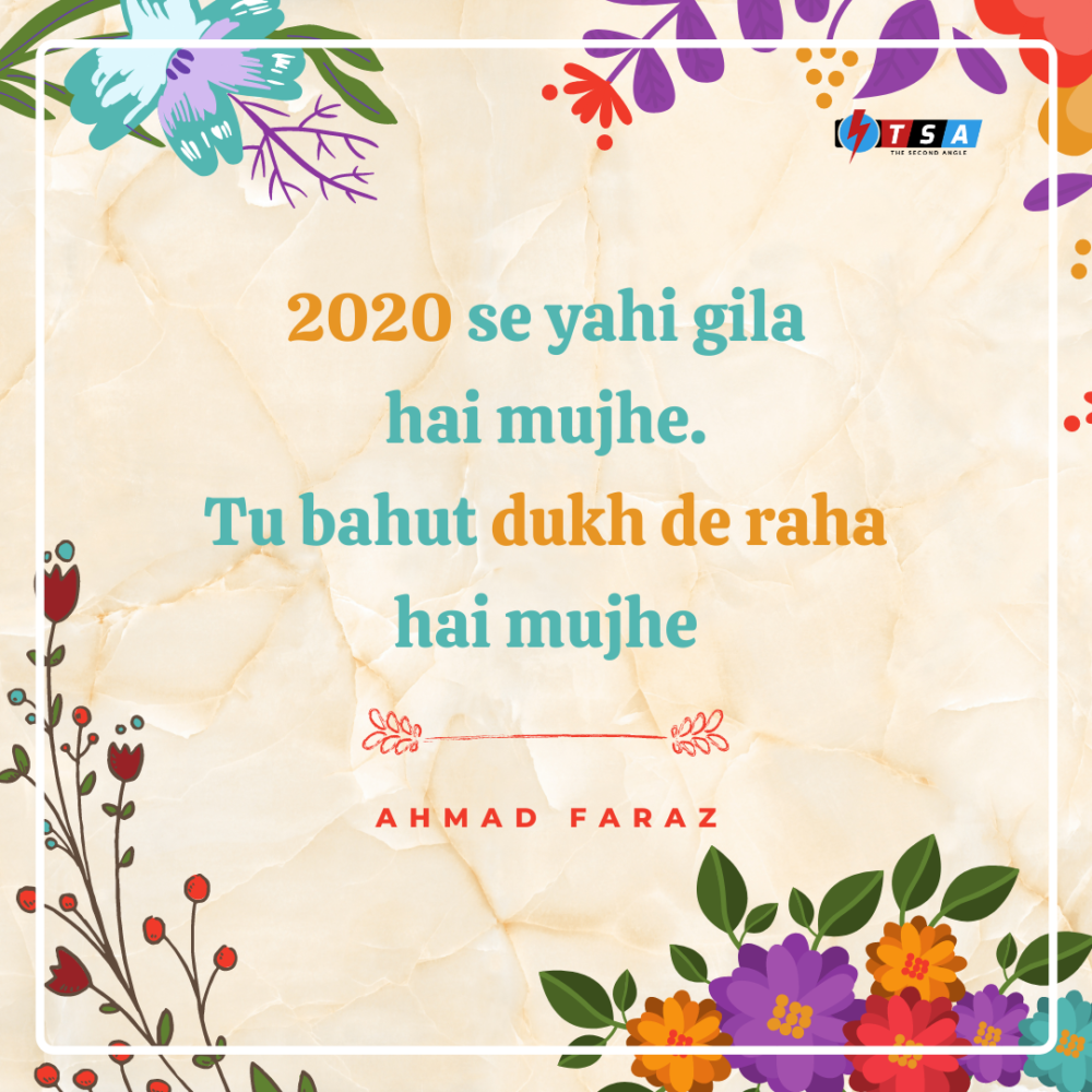 Famous Urdu Shayari: 2020 LOL Edition