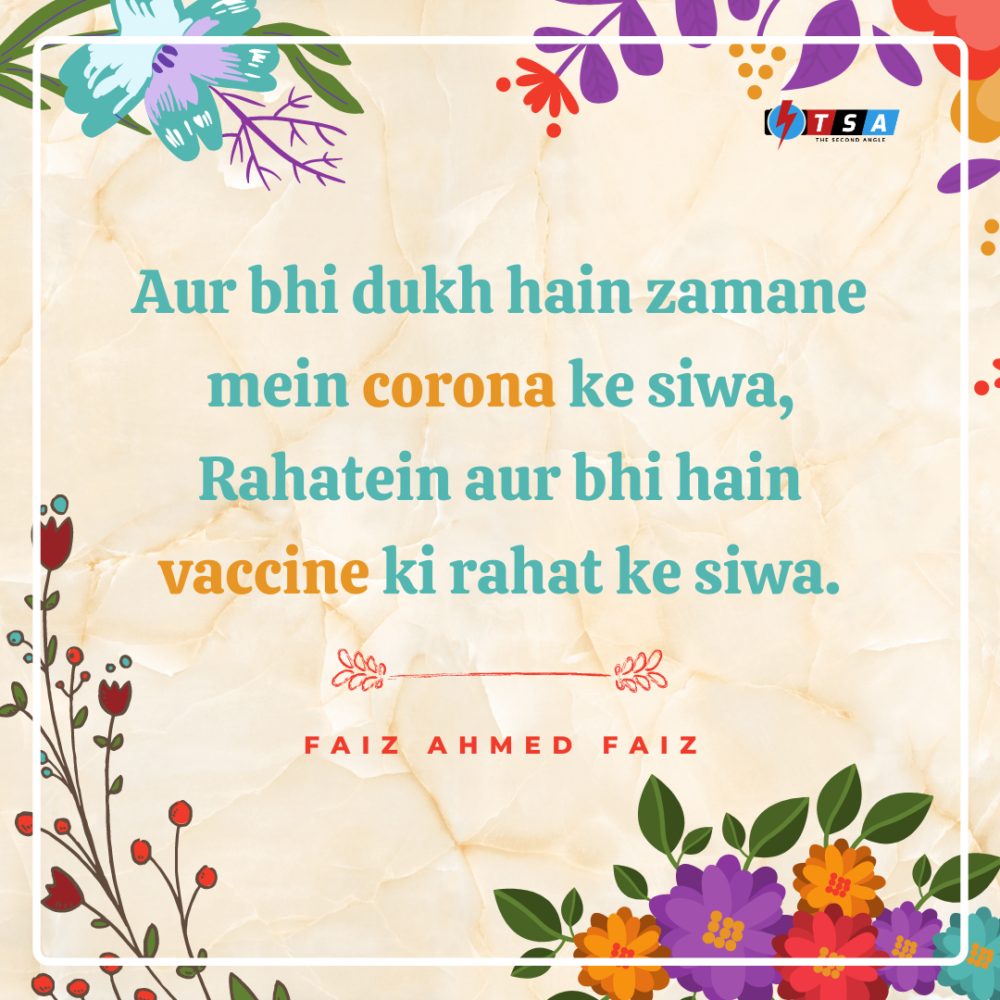 Famous Urdu Shayari: 2020 LOL Edition