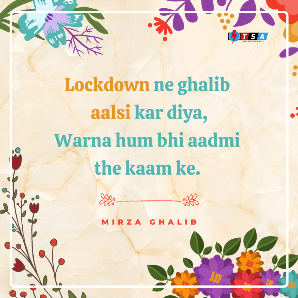 Famous Urdu Shayari: 2020 LOL Edition