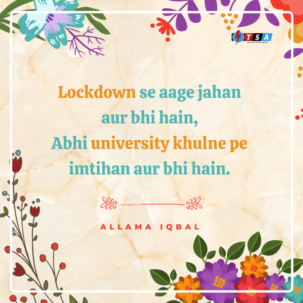 Famous Urdu Shayari: 2020 LOL Edition