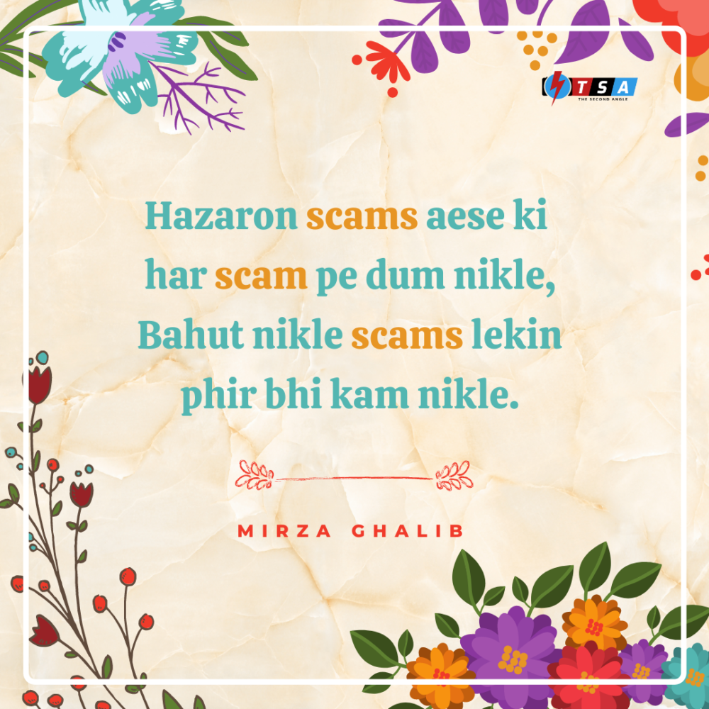 Famous Urdu Shayari: 2020 LOL Edition