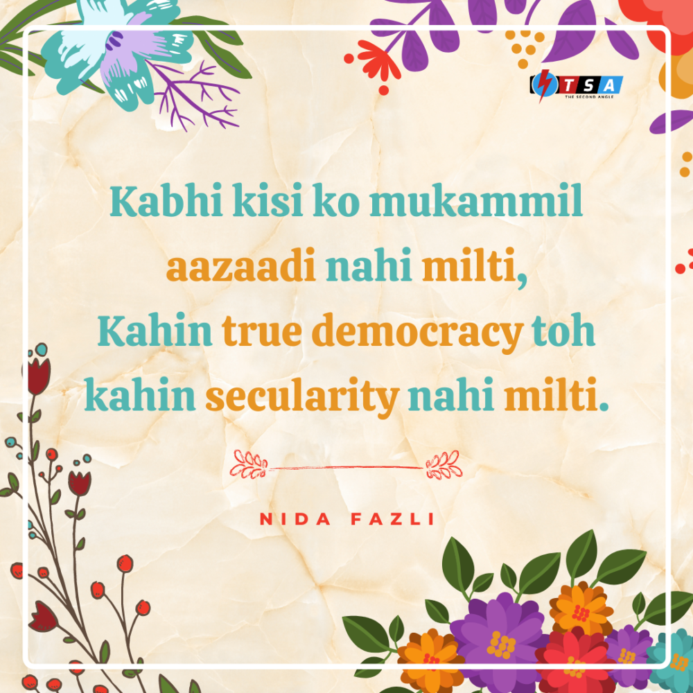 Famous Urdu Shayari: 2020 LOL Edition