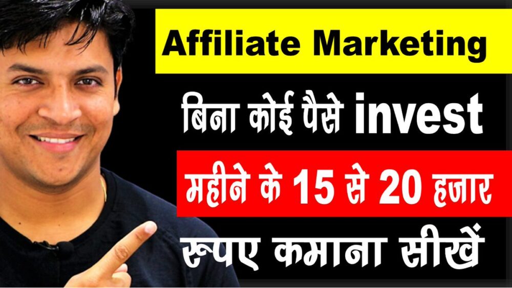 Image Credit: Mr Growth Channel