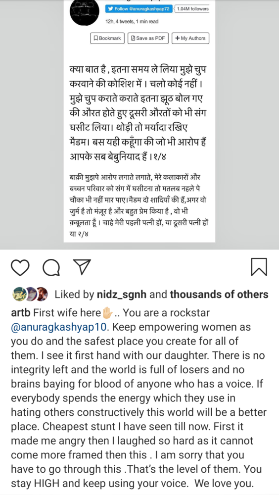 Anurag Kashyap’s Lawyer Releases Official Statement on #MeeToo Allegation
