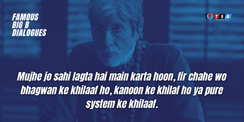 Birthday Special: Amitabh Bachchan’s 15 Most Iconic Dialogues.