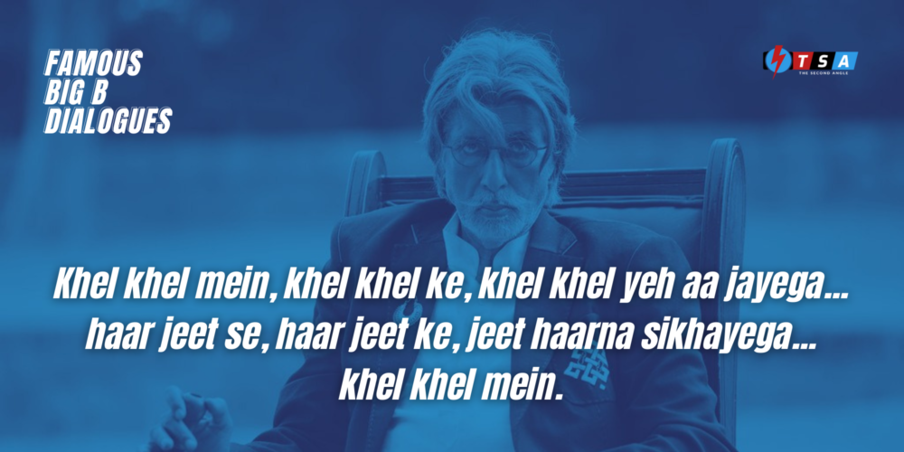 Birthday Special: Amitabh Bachchan’s 15 Most Iconic Dialogues.