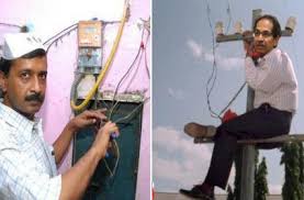 Netizens and their fun style; Hilarious memes amidst Mumbai power cut