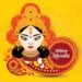 shubh navratri artistic text background with goddess durga, poster or banner of indian festival navratri celebration. vector Illustration