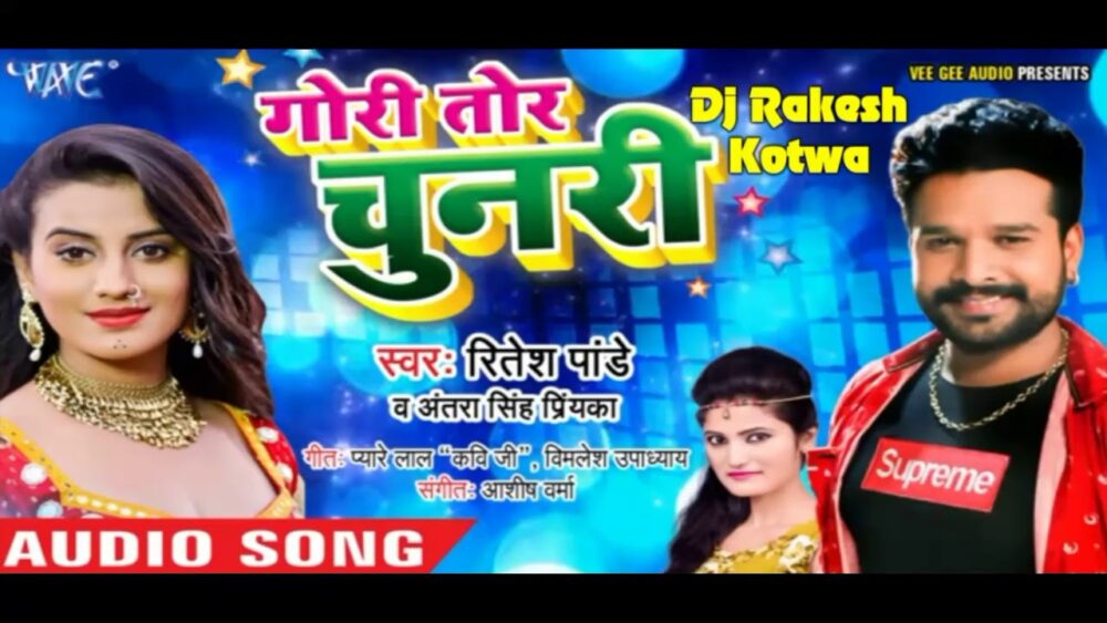 bhojpuri