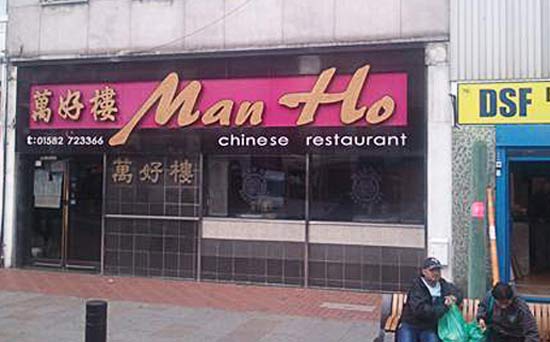 15 Creative Restaurant Names That Went Wrong