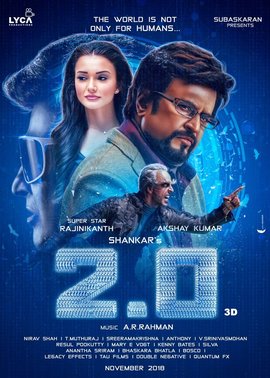 2.0 film poster