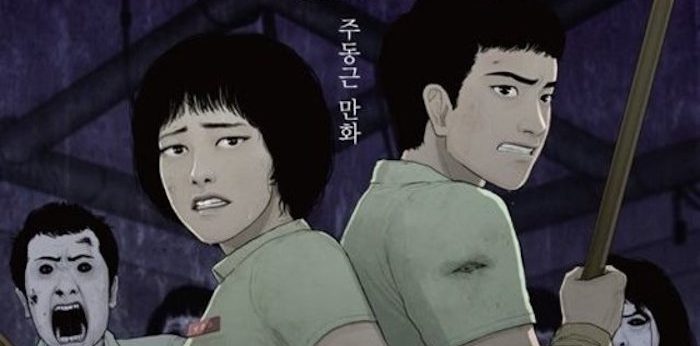 Upcoming Korean Dramas In The Year 2021