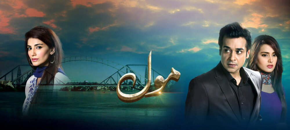 16 Years of HUM TV