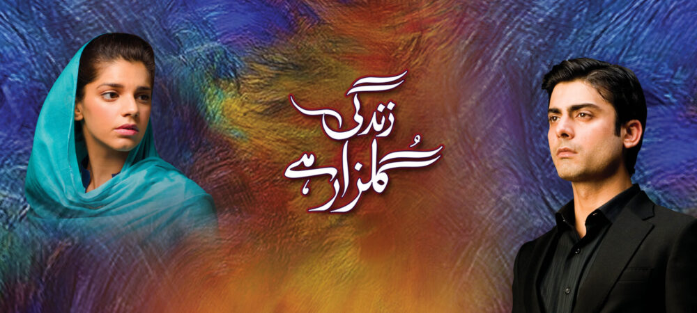 Hum tv