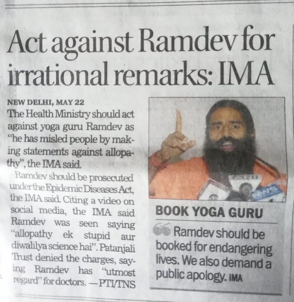 Ramdev