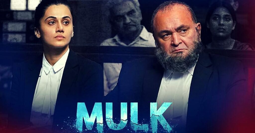 3 Years of Mulk– A Letter to Aarti and Murad