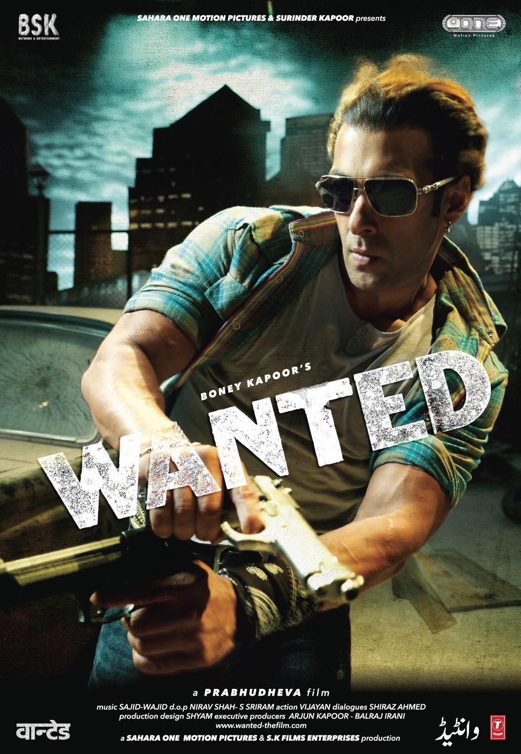 10 Best Dialogues of Wanted Movie
