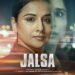 Jalsa Review: Vidya Balan and Shefali Shah Gives Excellent Performance