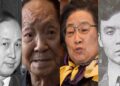 Chinese scientists Qian Xuesen, Yuan Longping, Tu Youyou and Deng Jiaxian